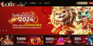 เว็บสล็อต PG เว็บตรง