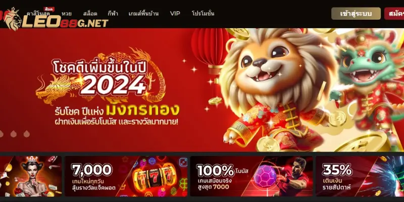 3 อันดับ เว็บ สล็อต