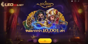 สล็อต ออนไลน์ ได้เงินจริง